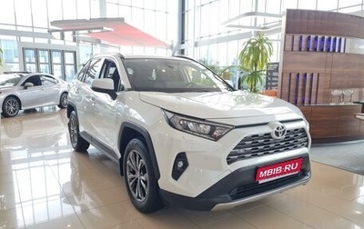 Toyota RAV4, 2023 год, 5 750 000 рублей, 1 фотография