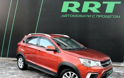 Chery Tiggo 2, 2017 год, 749 000 рублей, 1 фотография