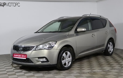 KIA cee'd I рестайлинг, 2011 год, 899 990 рублей, 1 фотография