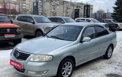 Nissan Almera Classic, 2006 год, 449 001 рублей, 1 фотография