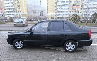 Hyundai Accent II, 2007 год, 600 000 рублей, 1 фотография