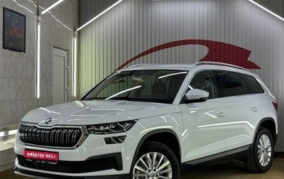 Skoda Kodiaq I, 2024 год, 5 119 000 рублей, 1 фотография