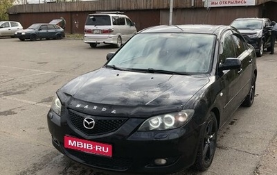 Mazda 3, 2006 год, 670 000 рублей, 1 фотография