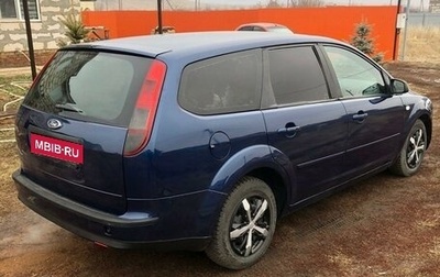 Ford Focus II рестайлинг, 2006 год, 378 000 рублей, 1 фотография