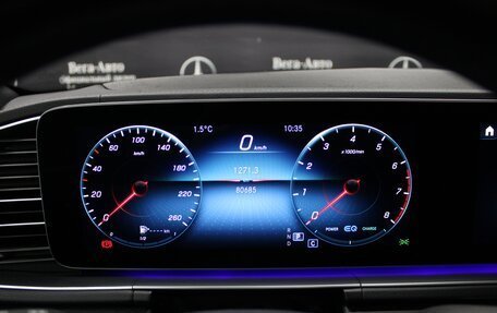 Mercedes-Benz GLS, 2020 год, 9 270 000 рублей, 26 фотография