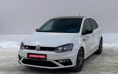 Volkswagen Polo VI (EU Market), 2018 год, 1 240 000 рублей, 1 фотография