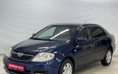 Toyota Corolla, 2005 год, 569 900 рублей, 1 фотография