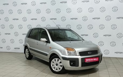 Ford Fusion I, 2007 год, 535 000 рублей, 1 фотография