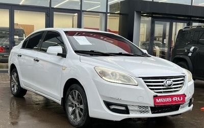 Lifan Cebrium (720), 2014 год, 300 000 рублей, 1 фотография