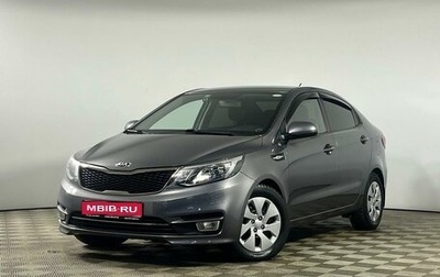 KIA Rio III рестайлинг, 2017 год, 1 449 000 рублей, 1 фотография