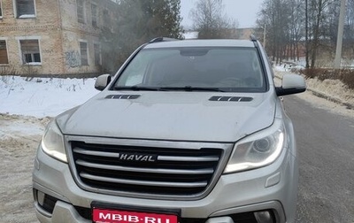 Haval H9 I рестайлинг, 2015 год, 1 550 000 рублей, 1 фотография