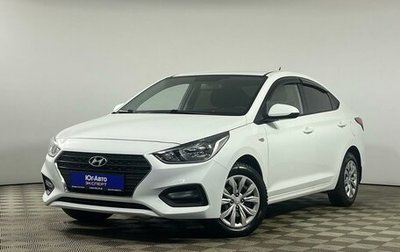 Hyundai Solaris II рестайлинг, 2017 год, 1 449 000 рублей, 1 фотография