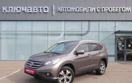 Honda CR-V IV, 2014 год, 1 750 000 рублей, 1 фотография