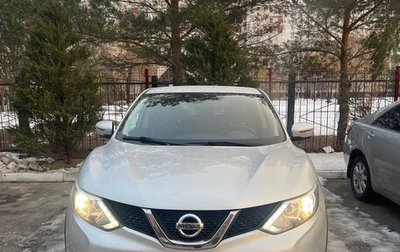 Nissan Qashqai, 2018 год, 2 199 000 рублей, 1 фотография