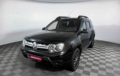 Renault Duster I рестайлинг, 2015 год, 1 220 000 рублей, 1 фотография