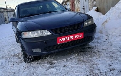 Opel Vectra B рестайлинг, 1998 год, 250 000 рублей, 1 фотография