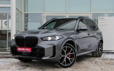 BMW X5, 2024 год, 15 784 000 рублей, 1 фотография