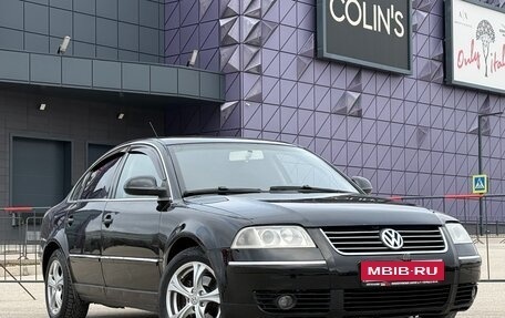 Volkswagen Passat B5+ рестайлинг, 2005 год, 597 000 рублей, 1 фотография