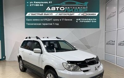 Mitsubishi Outlander III рестайлинг 3, 2004 год, 649 000 рублей, 1 фотография