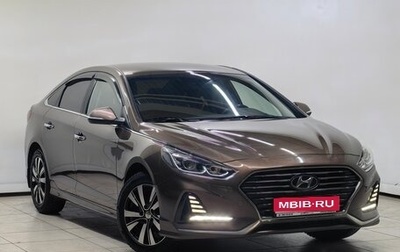 Hyundai Sonata VII, 2018 год, 1 678 000 рублей, 1 фотография