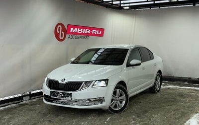 Skoda Octavia, 2018 год, 2 050 000 рублей, 1 фотография