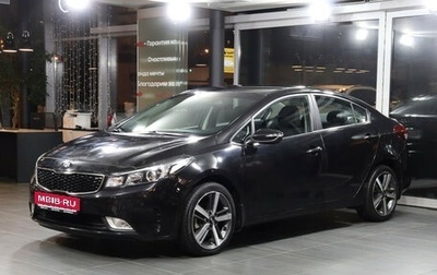 KIA Cerato III, 2018 год, 1 740 000 рублей, 1 фотография