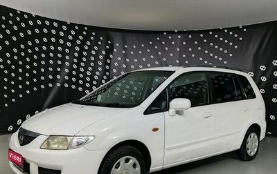 Mazda Premacy III, 2002 год, 382 000 рублей, 1 фотография