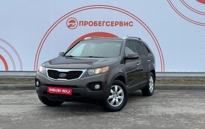 KIA Sorento II рестайлинг, 2011 год, 1 340 000 рублей, 1 фотография