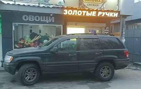 Jeep Cherokee, 2000 год, 550 000 рублей, 5 фотография