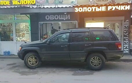 Jeep Cherokee, 2000 год, 550 000 рублей, 2 фотография