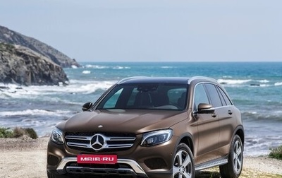 Mercedes-Benz GLC, 2016 год, 3 300 000 рублей, 1 фотография