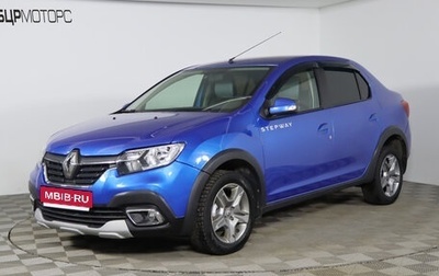 Renault Logan II, 2019 год, 939 990 рублей, 1 фотография