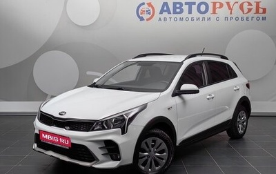 KIA Rio IV, 2020 год, 1 617 000 рублей, 1 фотография