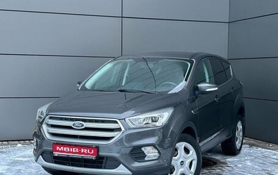 Ford Kuga III, 2017 год, 1 550 000 рублей, 1 фотография