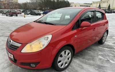 Opel Corsa D, 2008 год, 450 000 рублей, 1 фотография