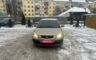 KIA Rio II, 2006 год, 520 000 рублей, 1 фотография