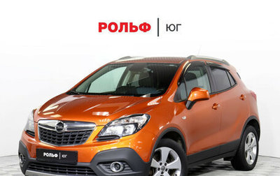 Opel Mokka I, 2014 год, 1 275 000 рублей, 1 фотография