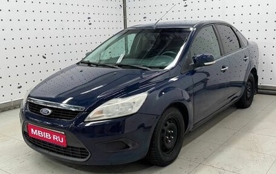 Ford Focus II рестайлинг, 2008 год, 690 000 рублей, 1 фотография