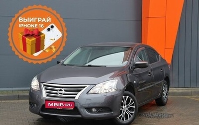 Nissan Sentra, 2014 год, 1 299 000 рублей, 1 фотография