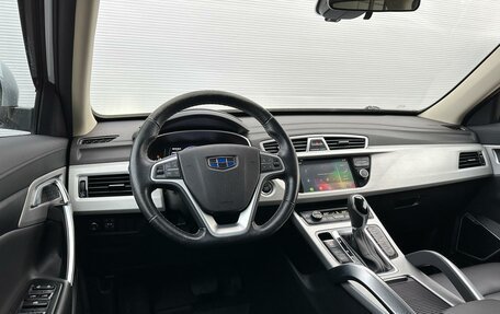 Geely Atlas I, 2019 год, 1 715 000 рублей, 6 фотография