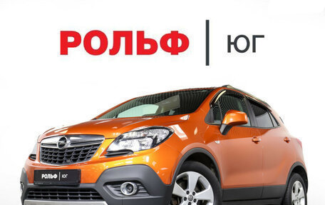 Opel Mokka I, 2014 год, 1 275 000 рублей, 26 фотография