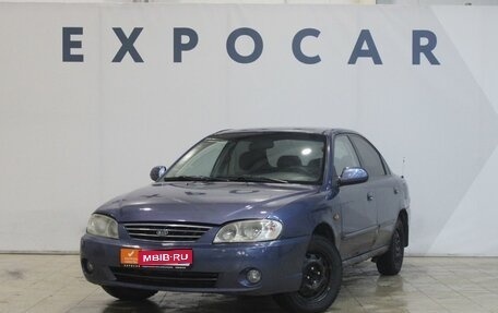 KIA Spectra II (LD), 2004 год, 300 000 рублей, 1 фотография