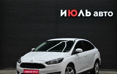 Ford Focus III, 2017 год, 1 240 000 рублей, 1 фотография