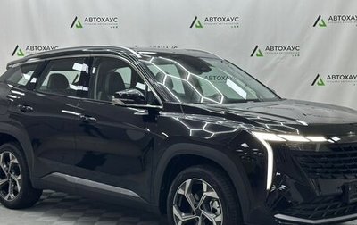 Geely Atlas, 2024 год, 3 815 000 рублей, 1 фотография