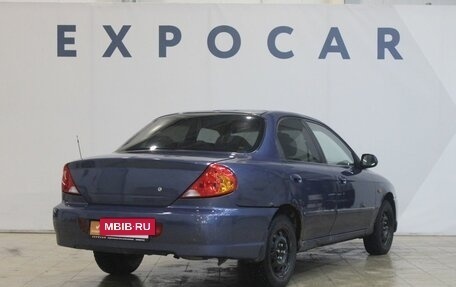 KIA Spectra II (LD), 2004 год, 300 000 рублей, 5 фотография