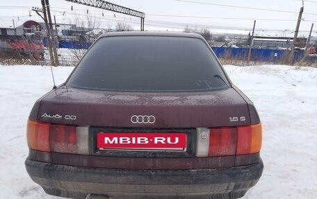 Audi 80, 1988 год, 400 000 рублей, 6 фотография