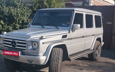 Mercedes-Benz G-Класс W463 рестайлинг _ii, 2008 год, 3 500 000 рублей, 1 фотография