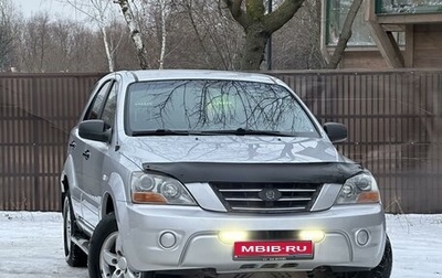 KIA Sorento IV, 2007 год, 835 000 рублей, 1 фотография