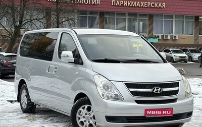 Hyundai Grand Starex Grand Starex I рестайлинг 2, 2008 год, 1 200 000 рублей, 1 фотография