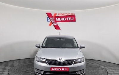 Skoda Rapid I, 2016 год, 1 229 000 рублей, 1 фотография